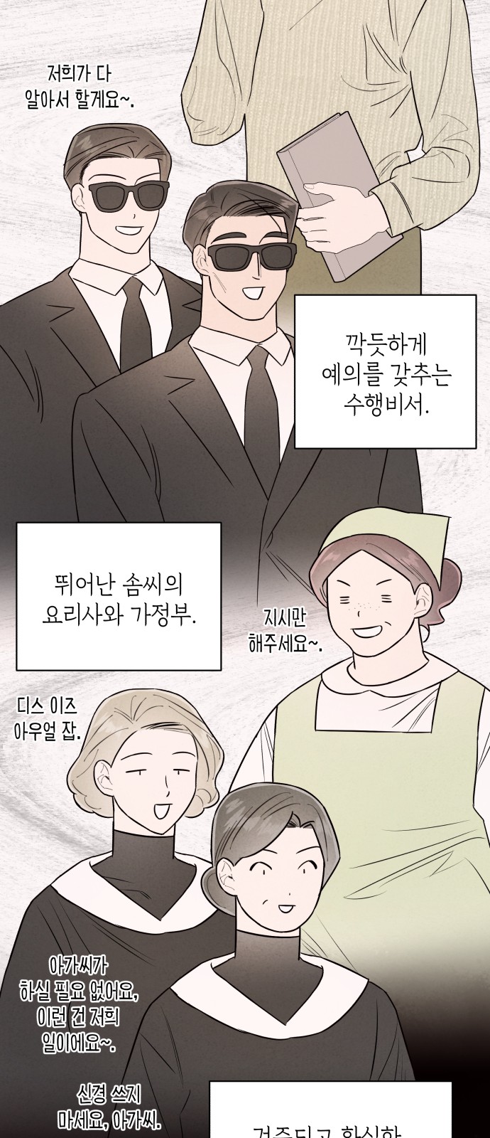 39 페이지