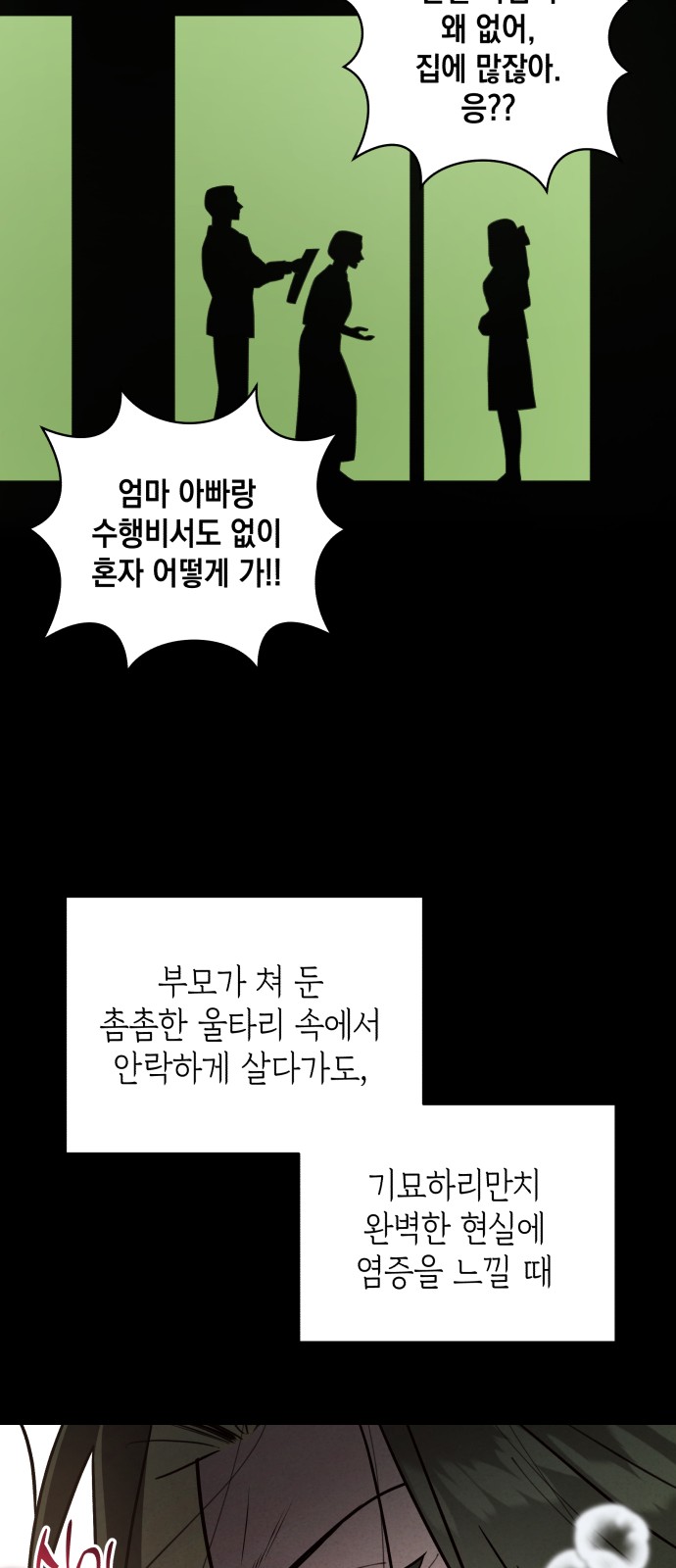 42 페이지