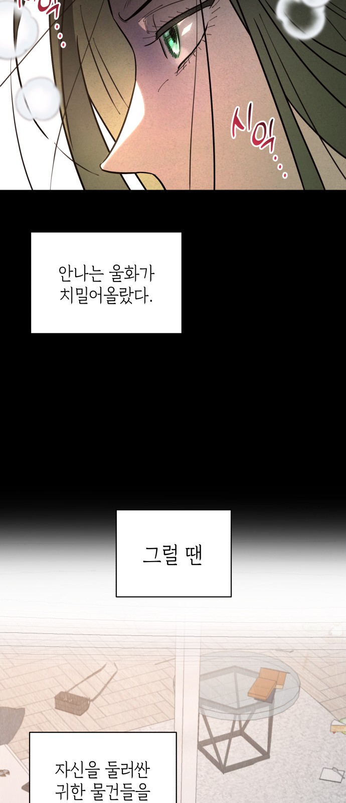 43 페이지