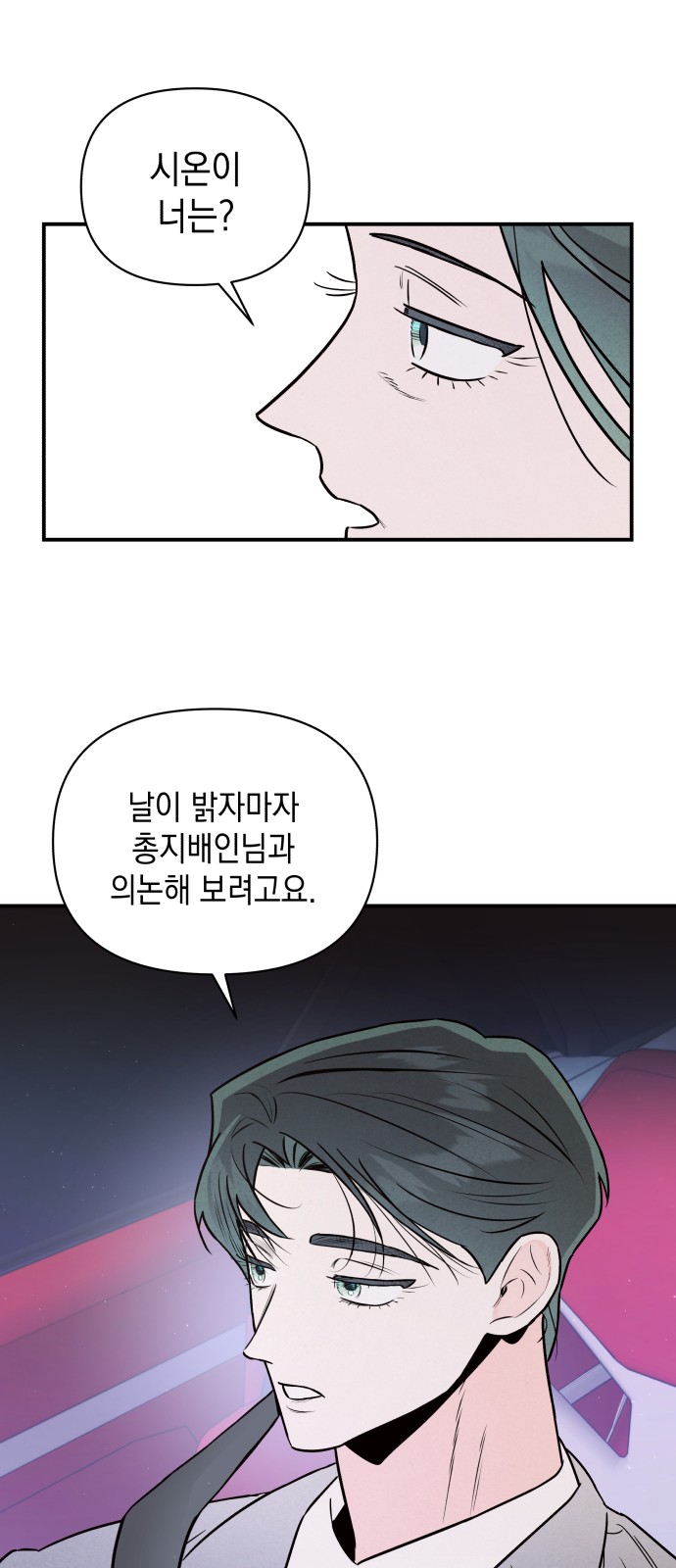 44 페이지