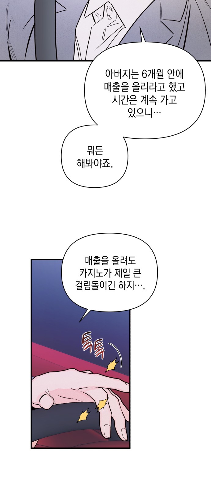 45 페이지