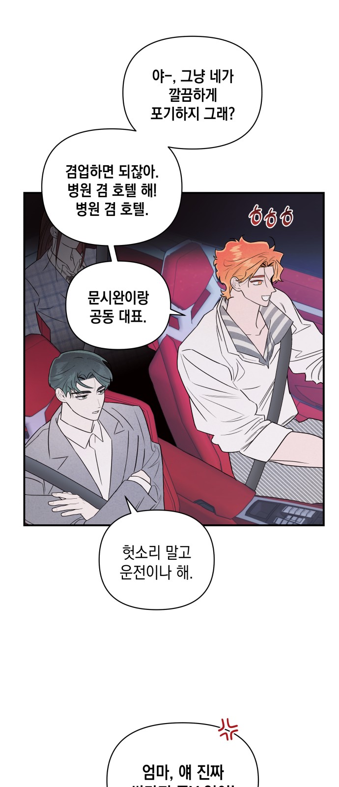46 페이지