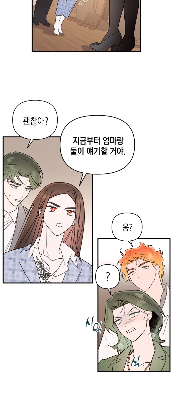 5 페이지