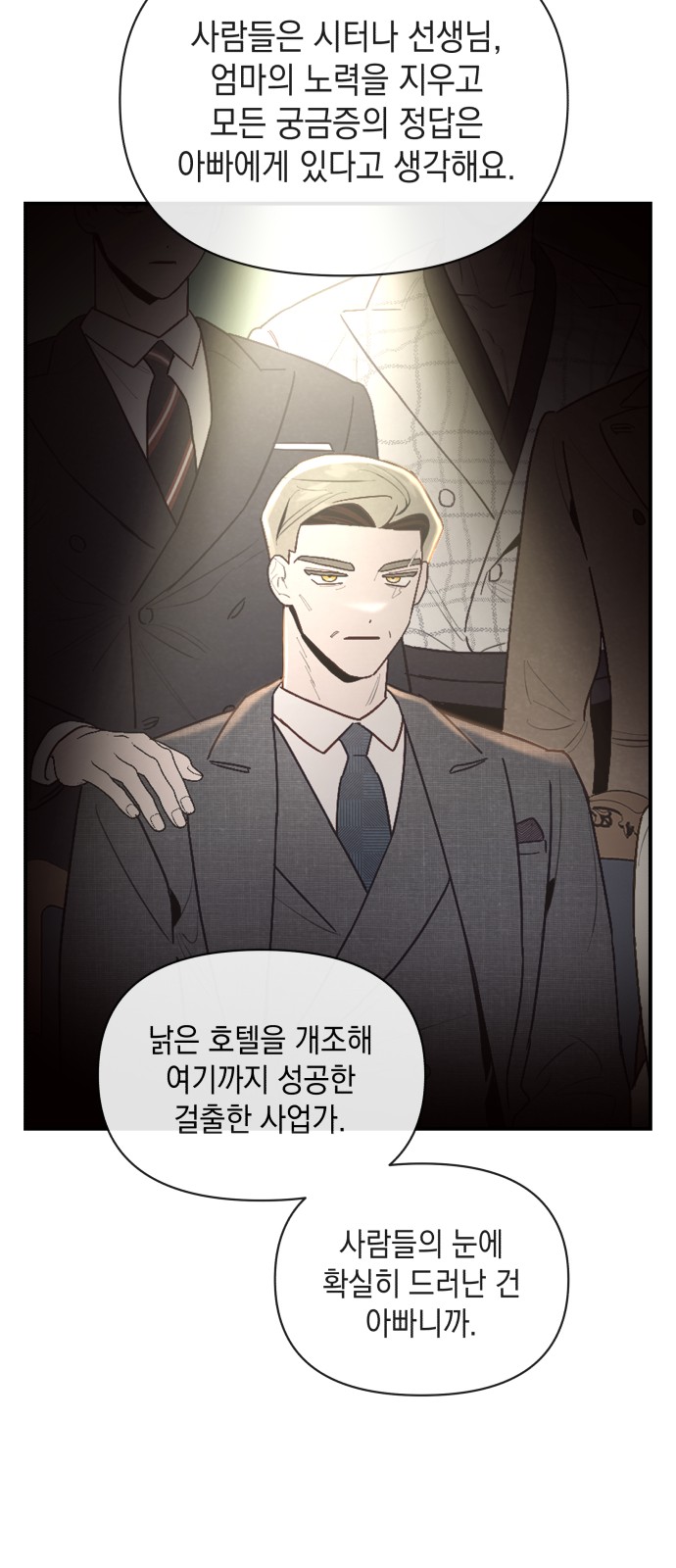 52 페이지