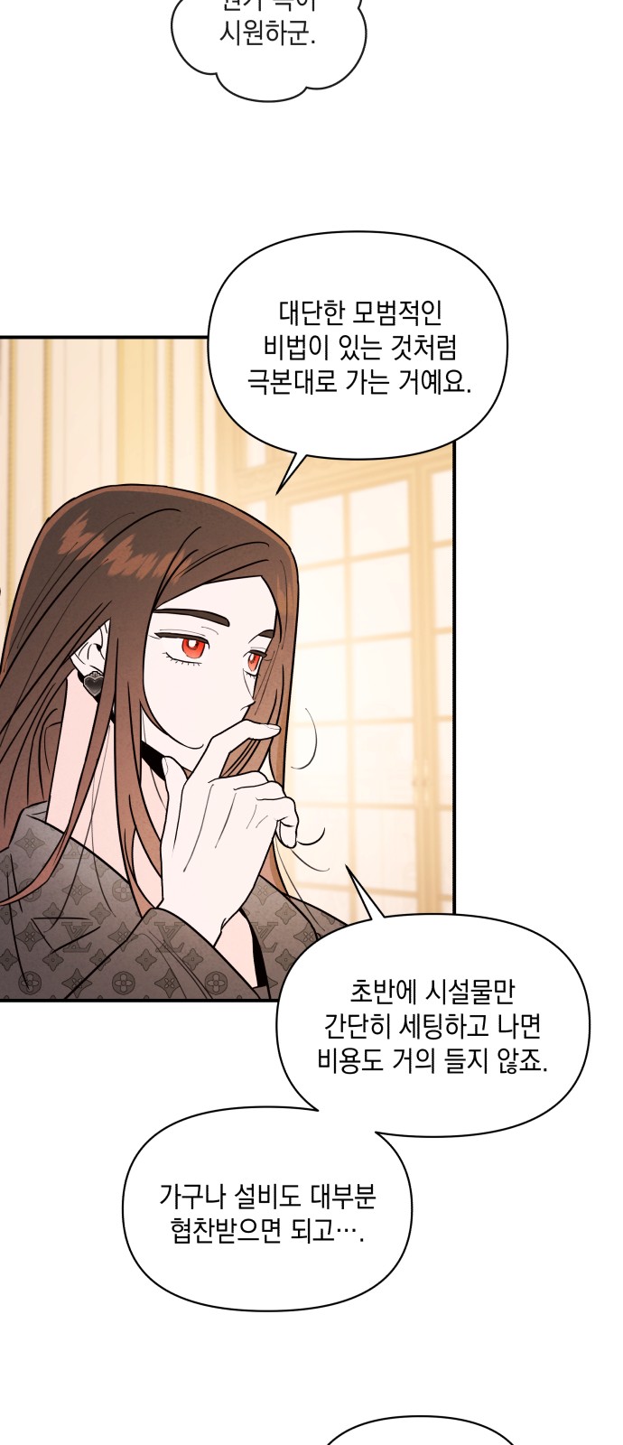 54 페이지