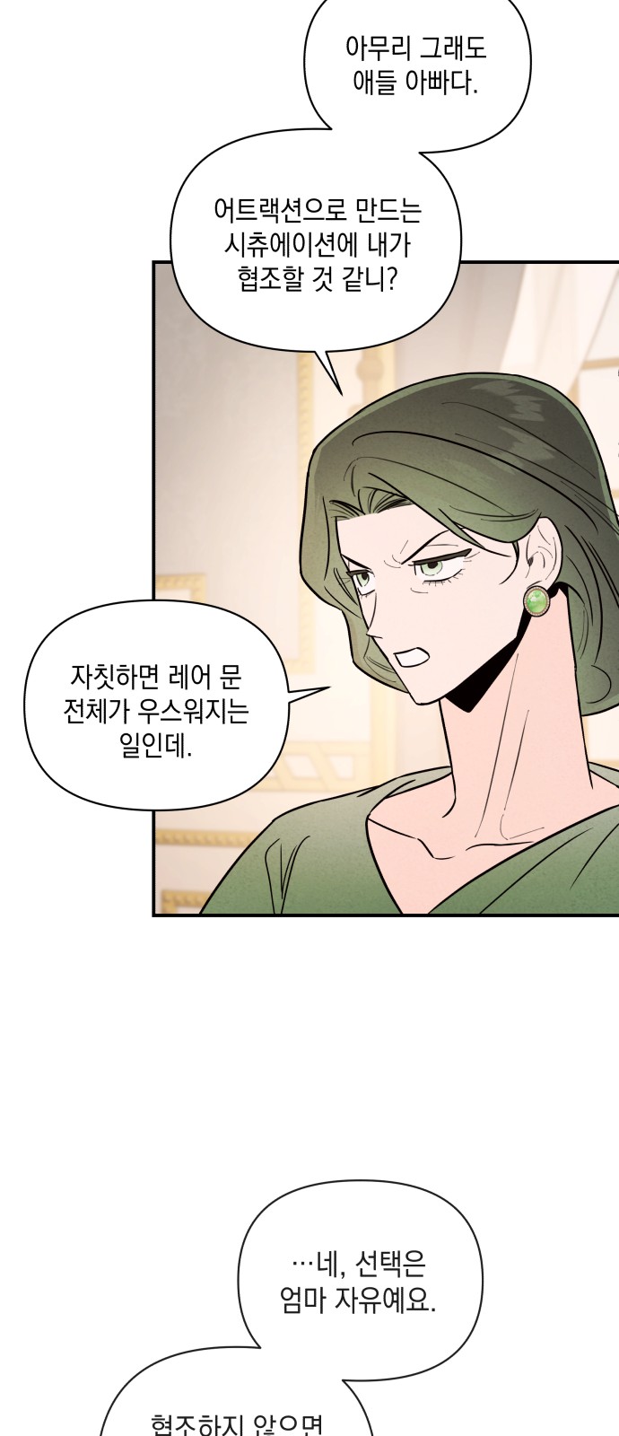 55 페이지