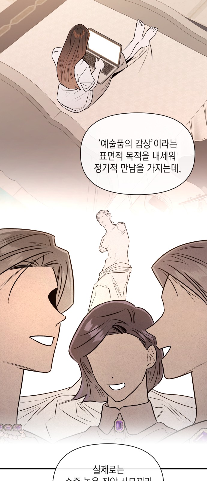 62 페이지