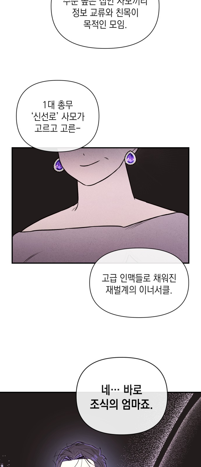 63 페이지
