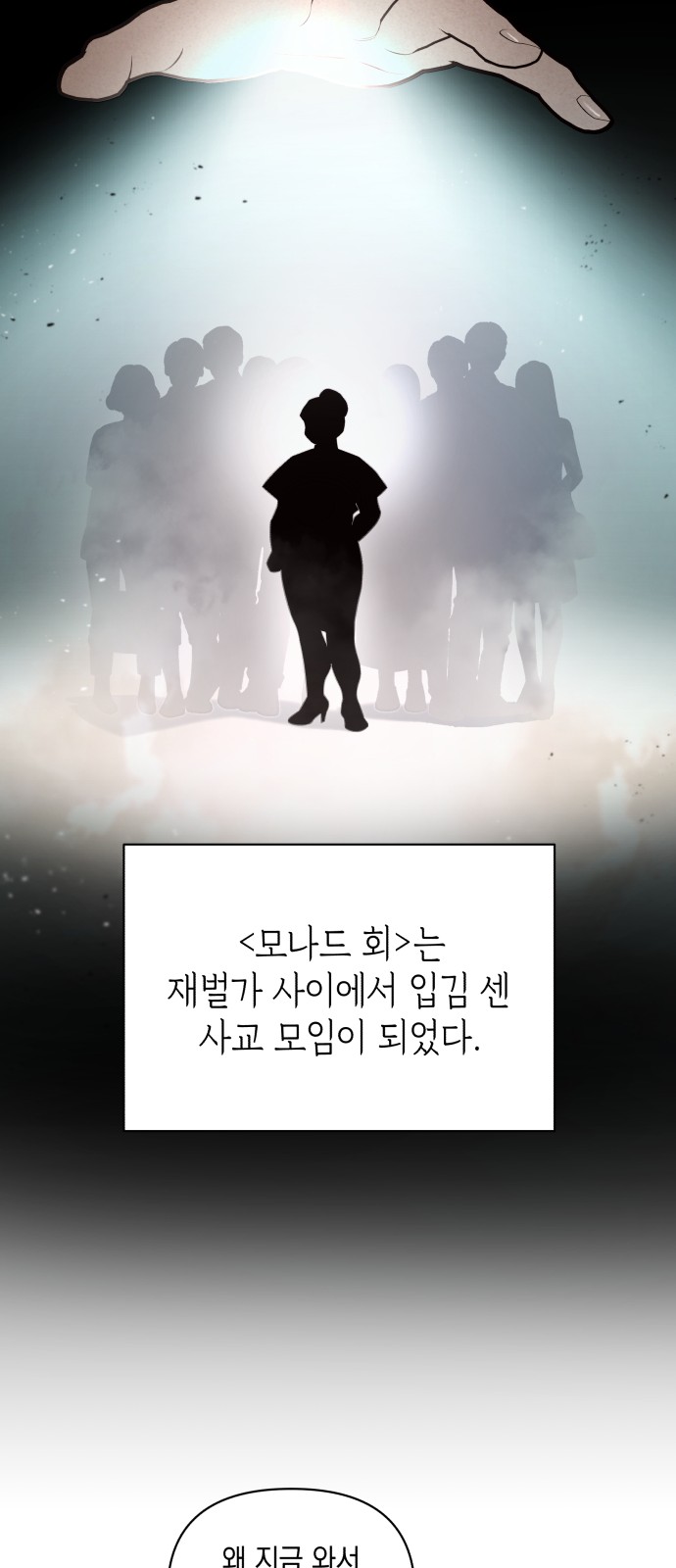 46 페이지