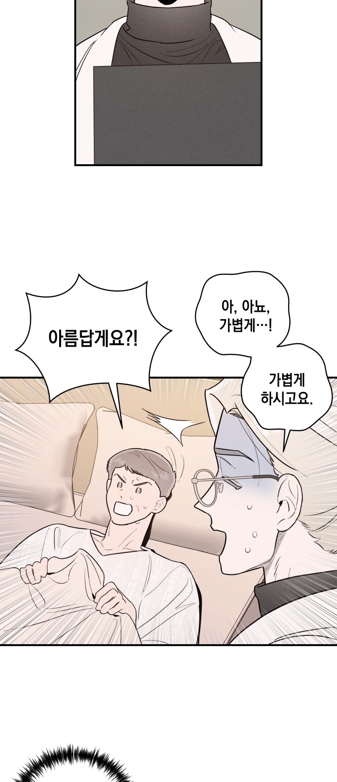 54 페이지