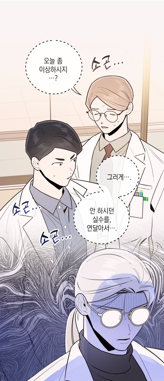 56 페이지