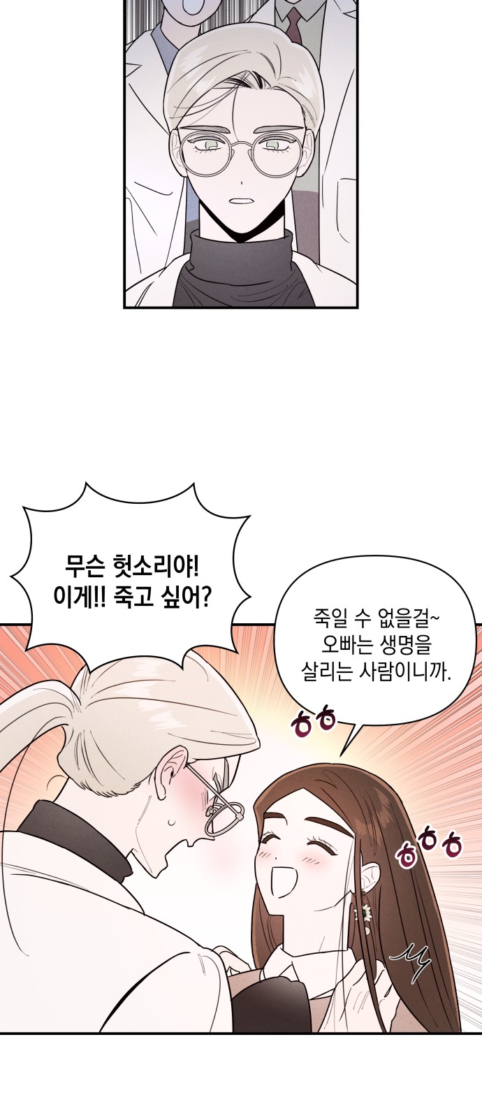 65 페이지