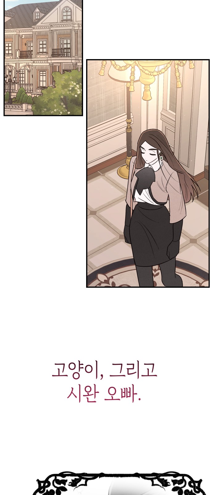 70 페이지