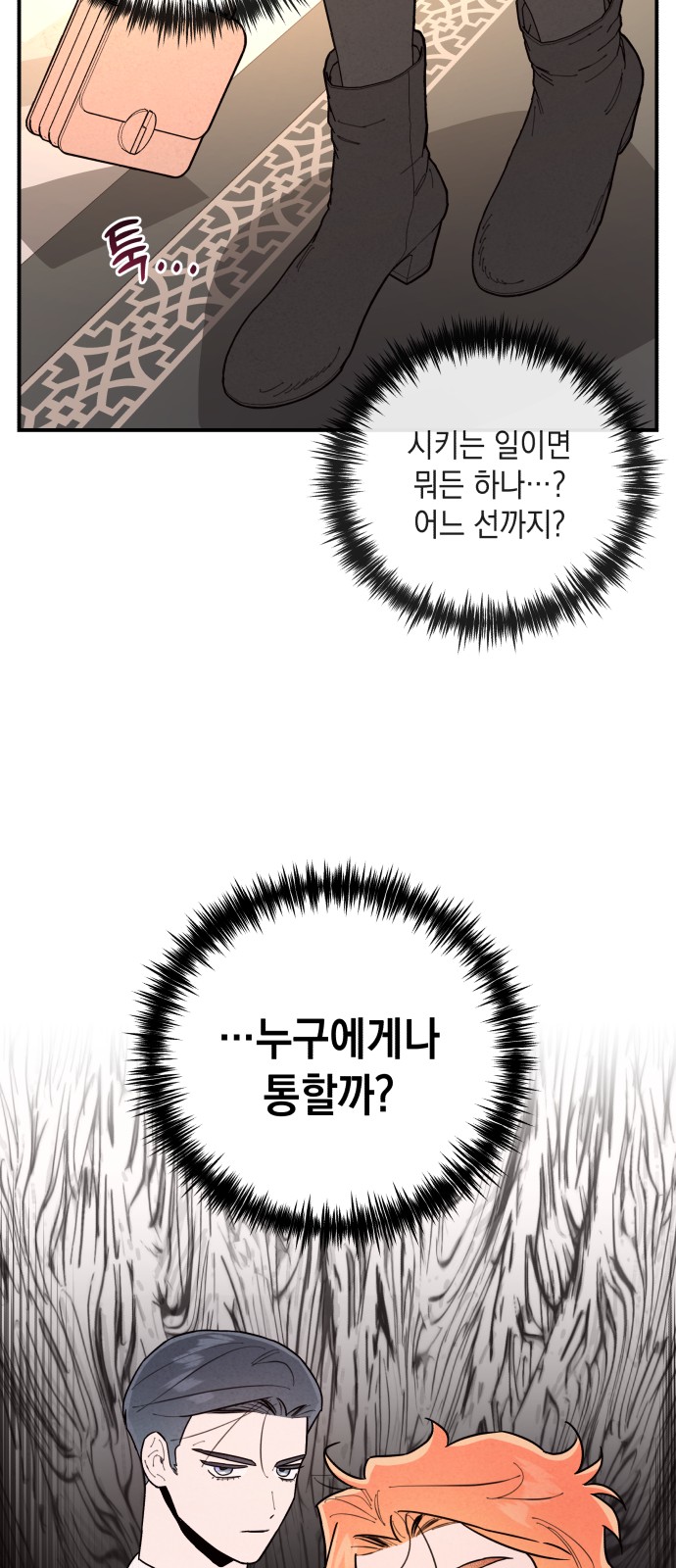 76 페이지