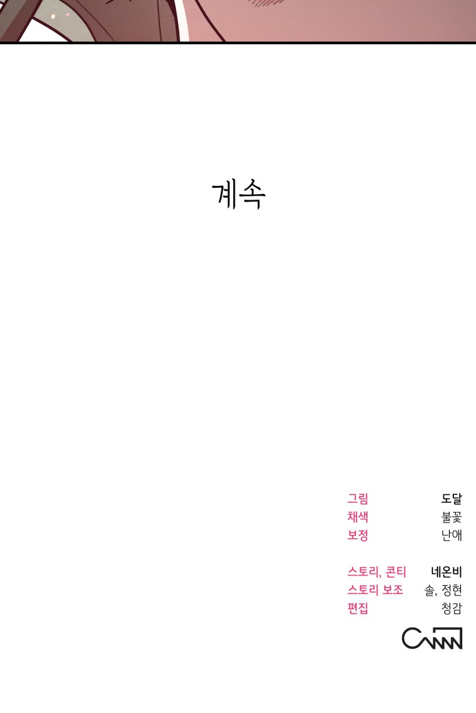 83 페이지