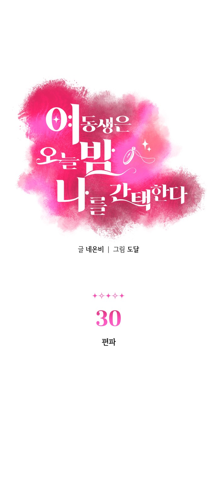 1 페이지