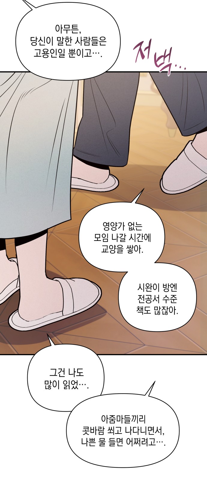 19 페이지