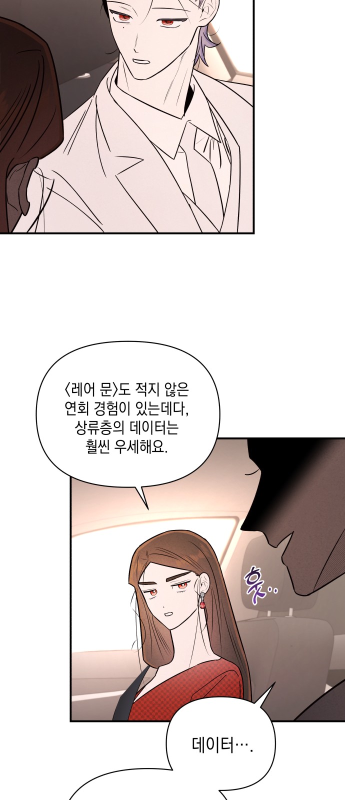 26 페이지