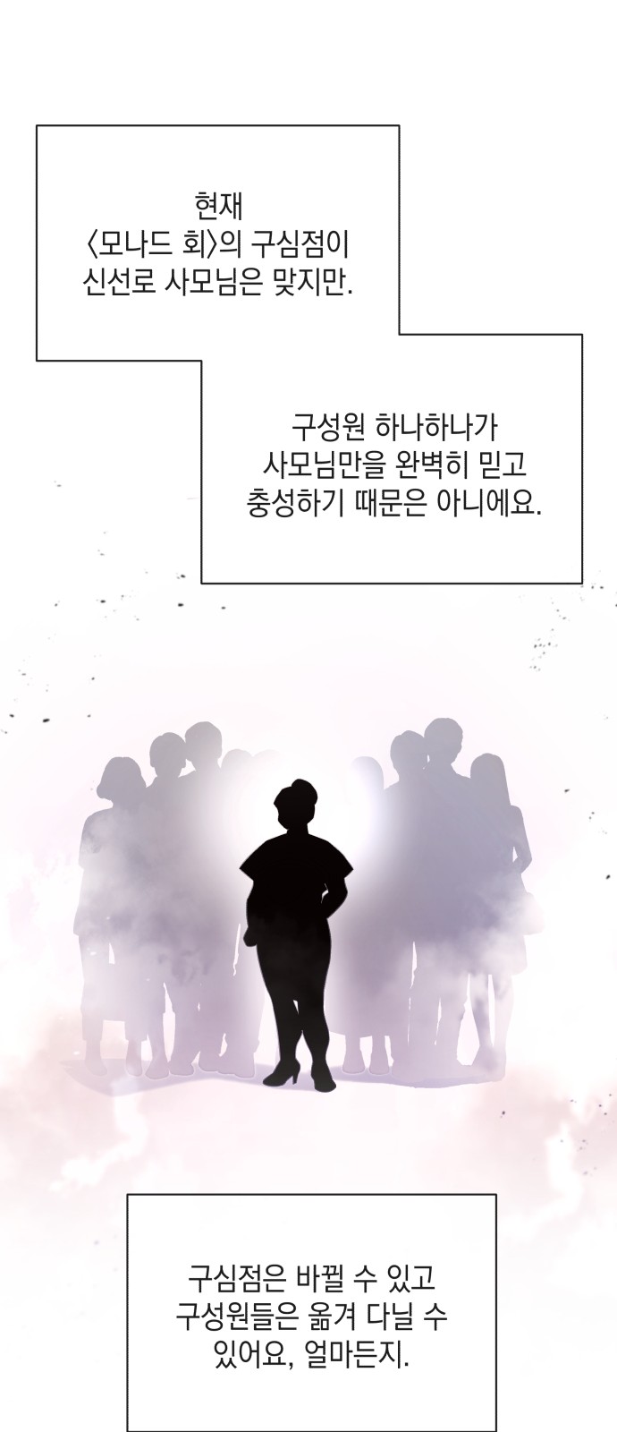 30 페이지