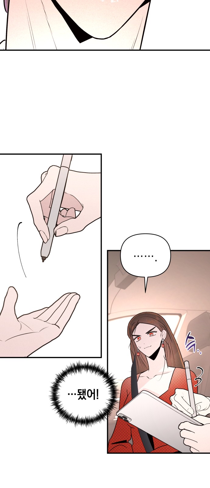 40 페이지