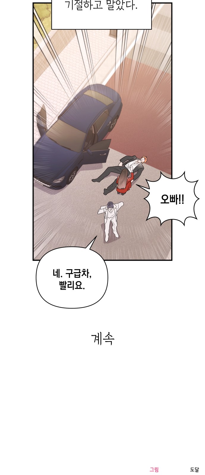 55 페이지