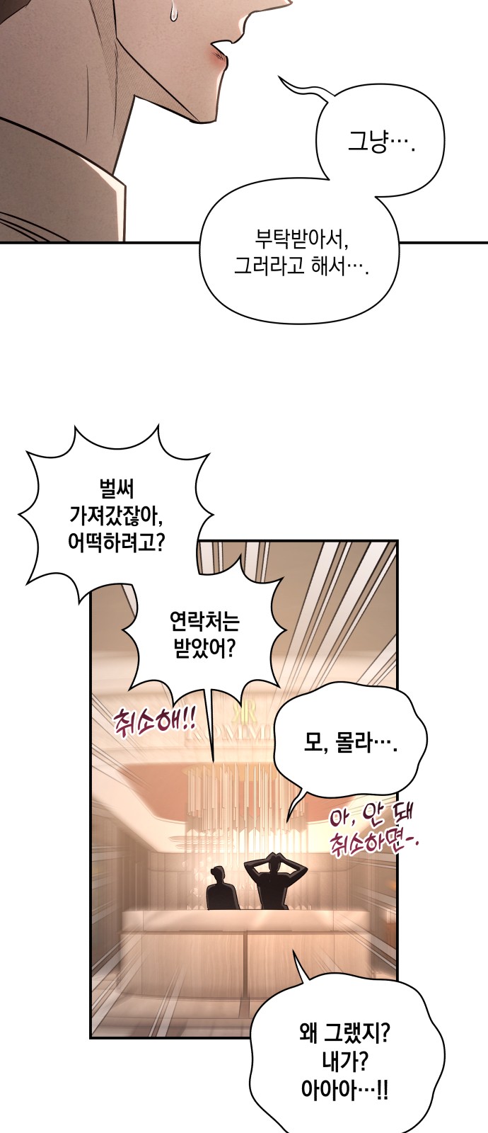 13 페이지