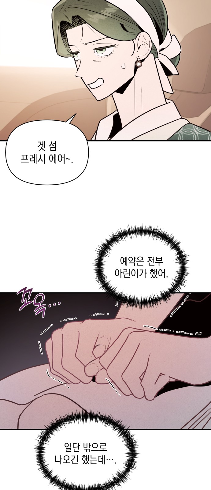 25 페이지
