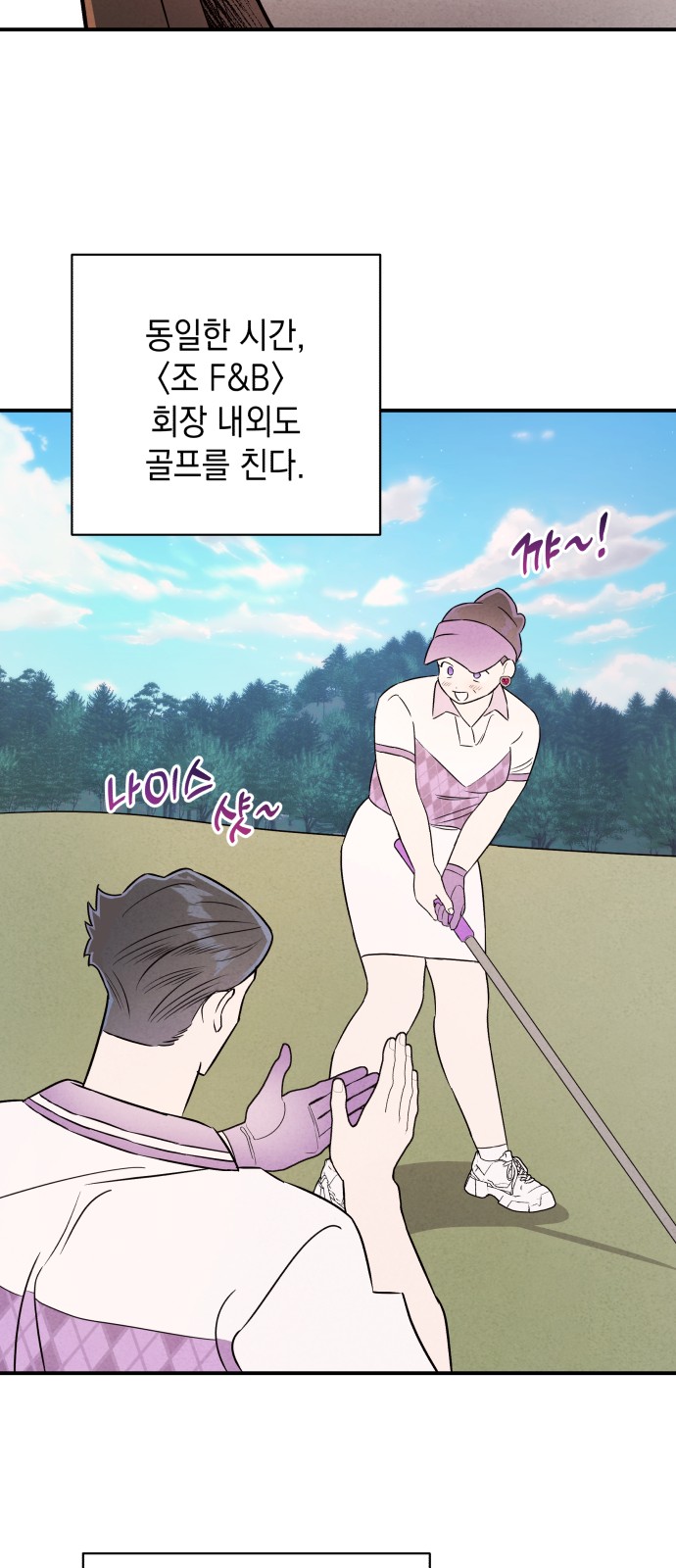 34 페이지