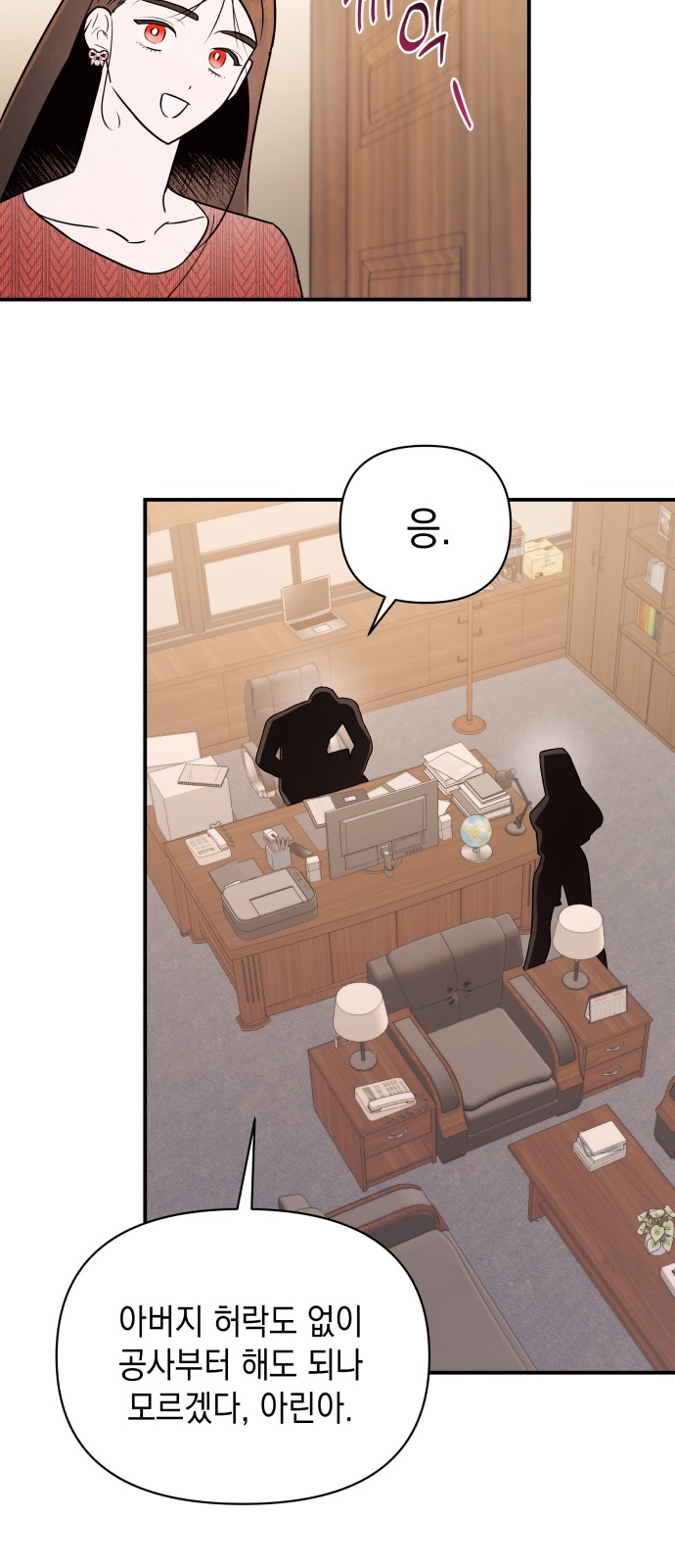 41 페이지