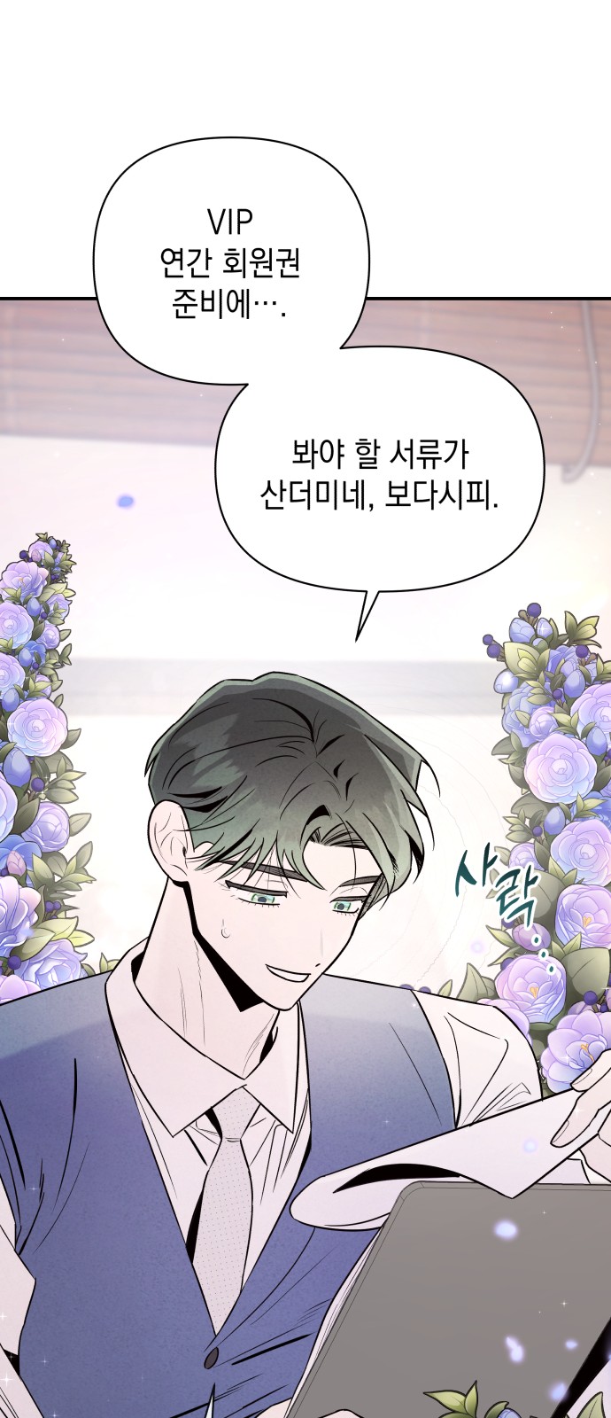 42 페이지