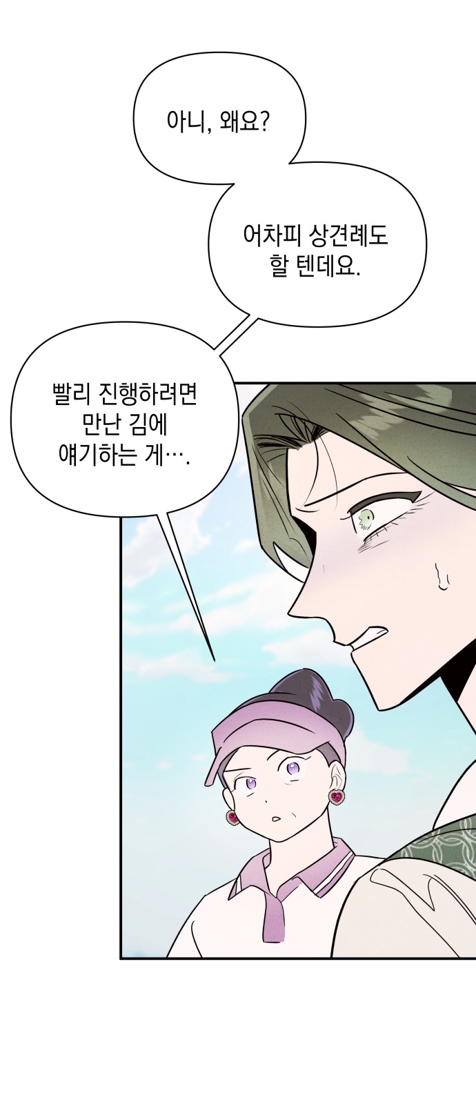 31 페이지