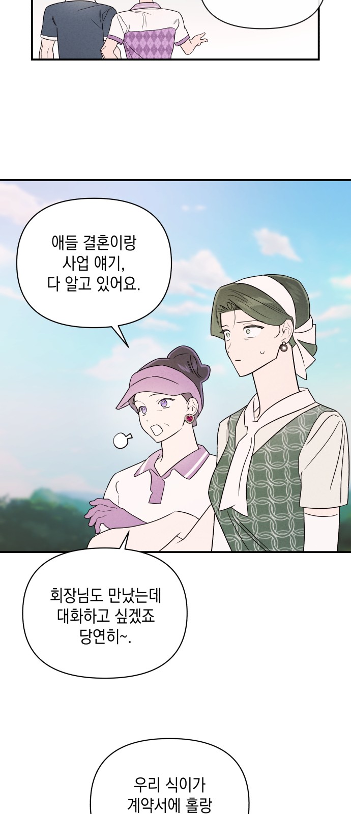 33 페이지