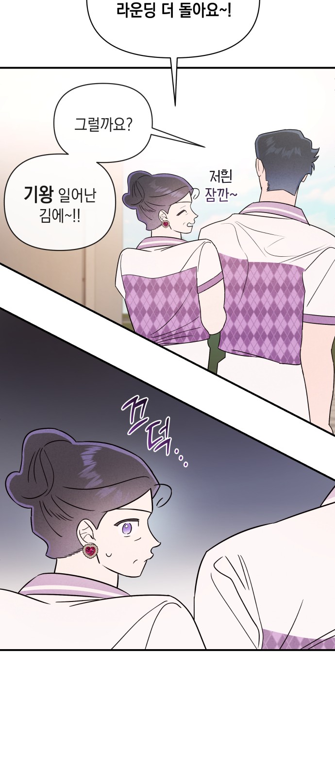 48 페이지