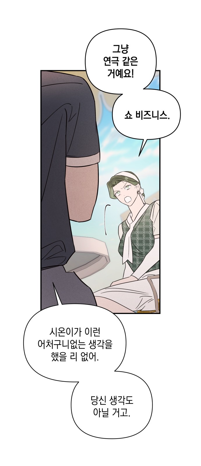 13 페이지