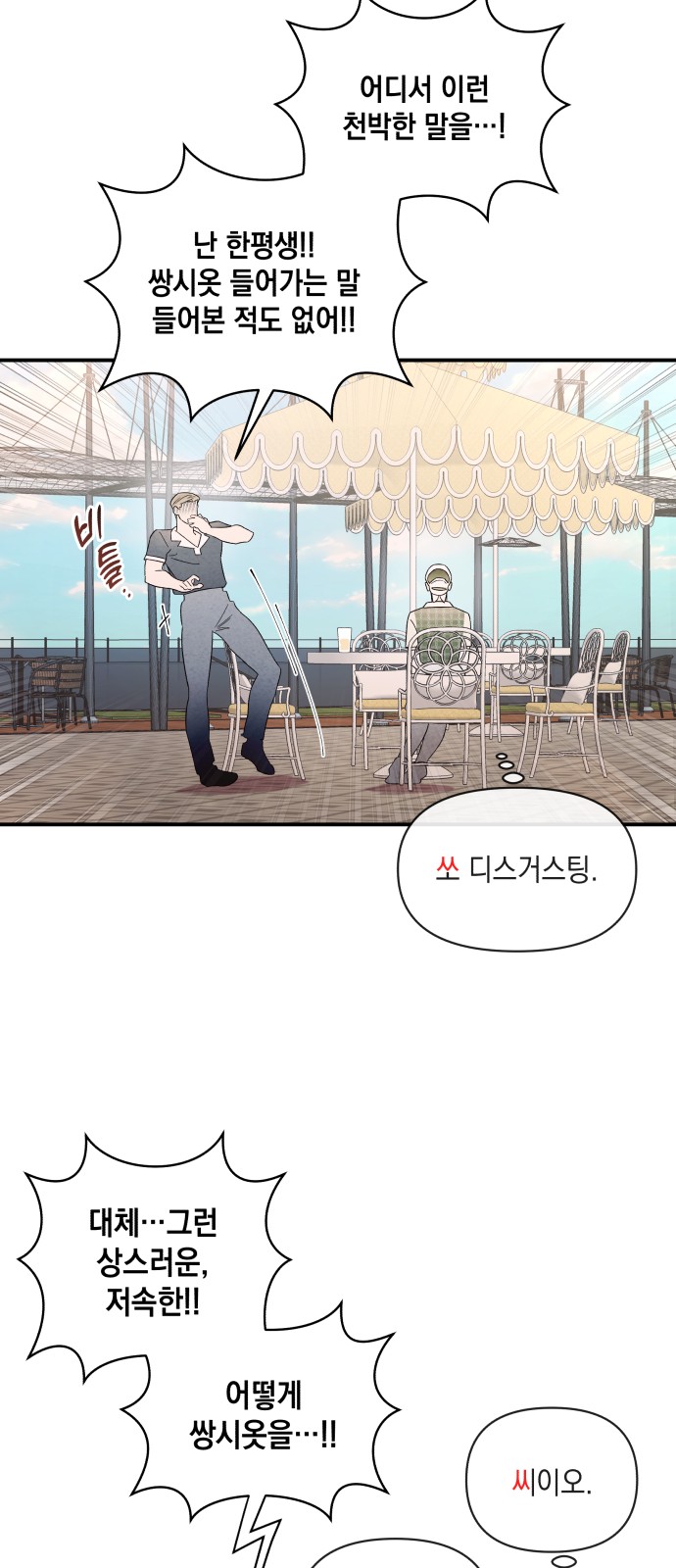 25 페이지