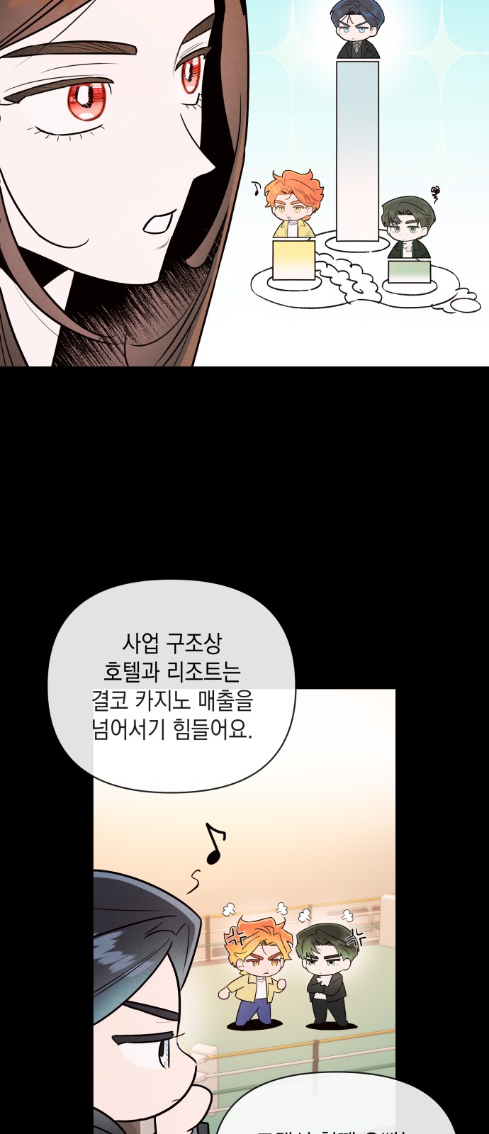 34 페이지