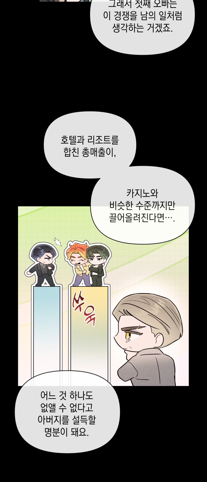 35 페이지