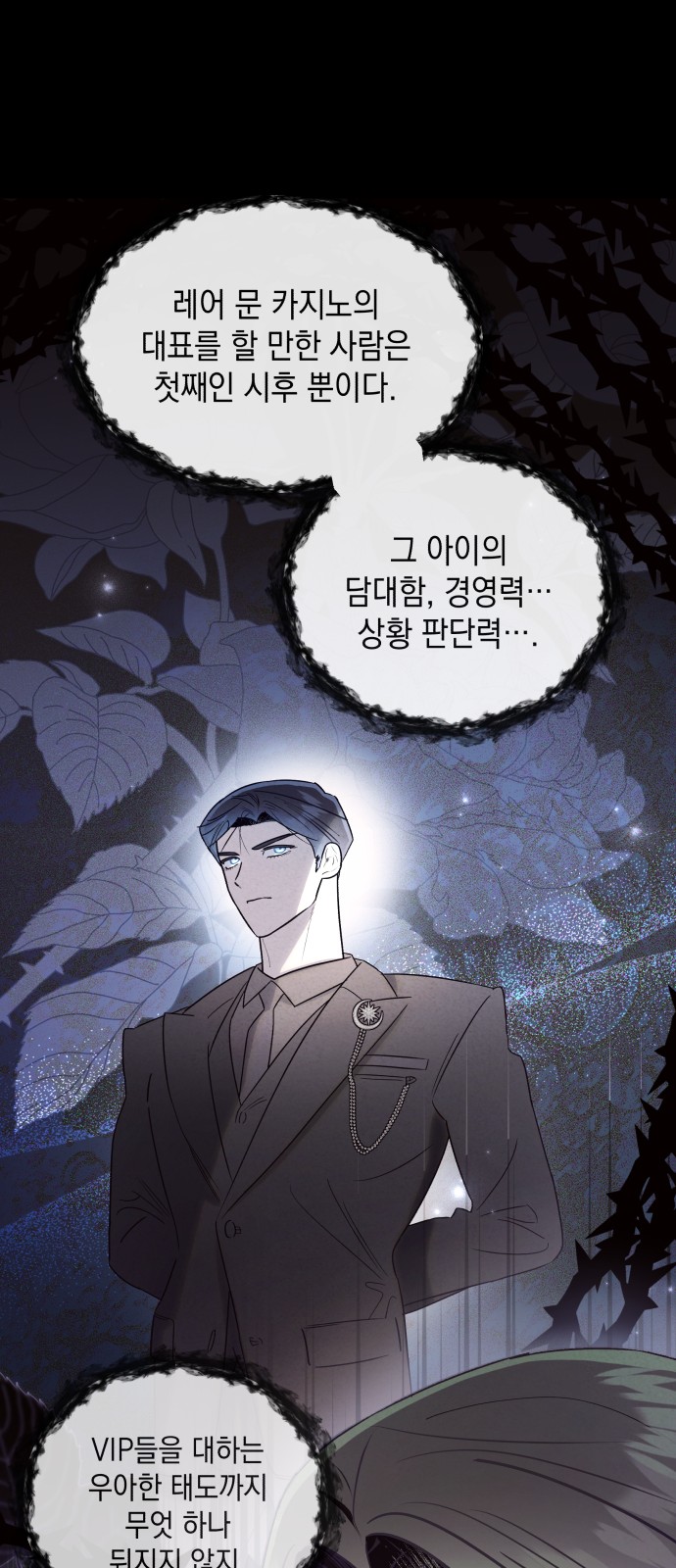 38 페이지