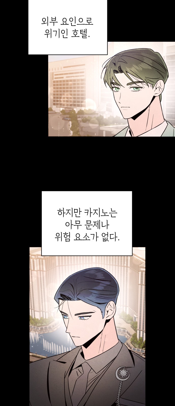 42 페이지