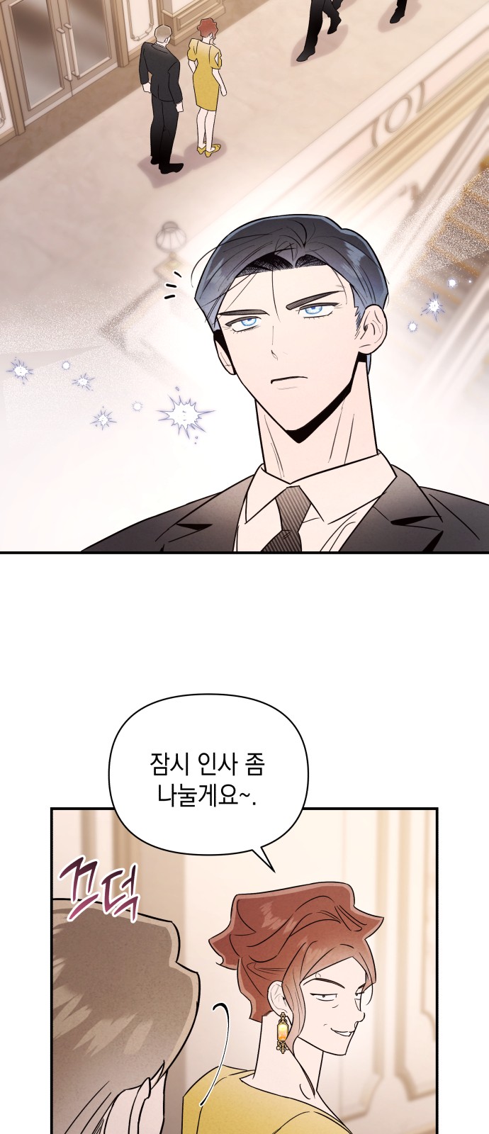 45 페이지