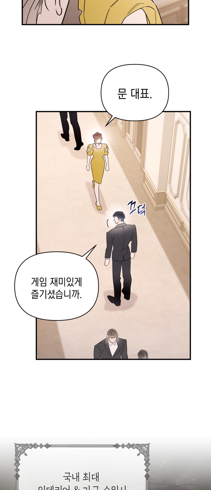 46 페이지
