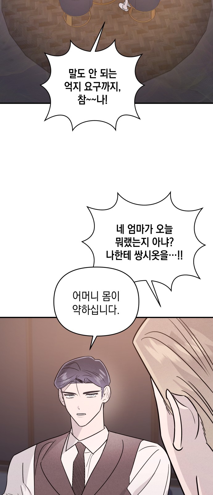 24 페이지