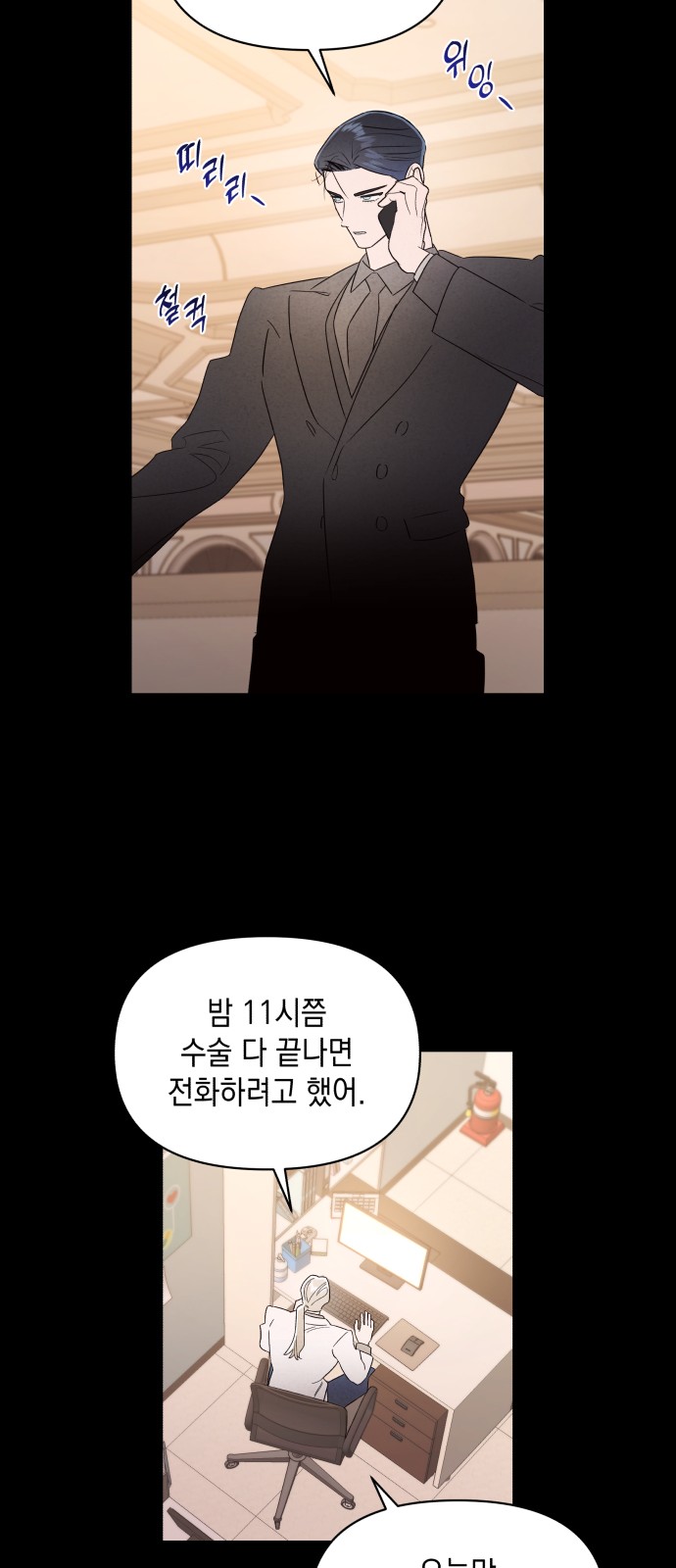 36 페이지
