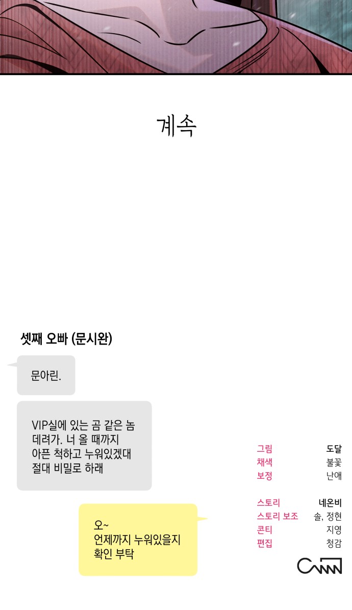 62 페이지