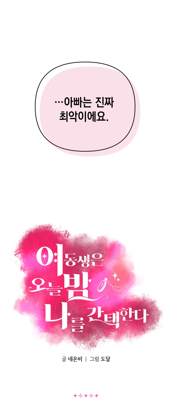 1 페이지
