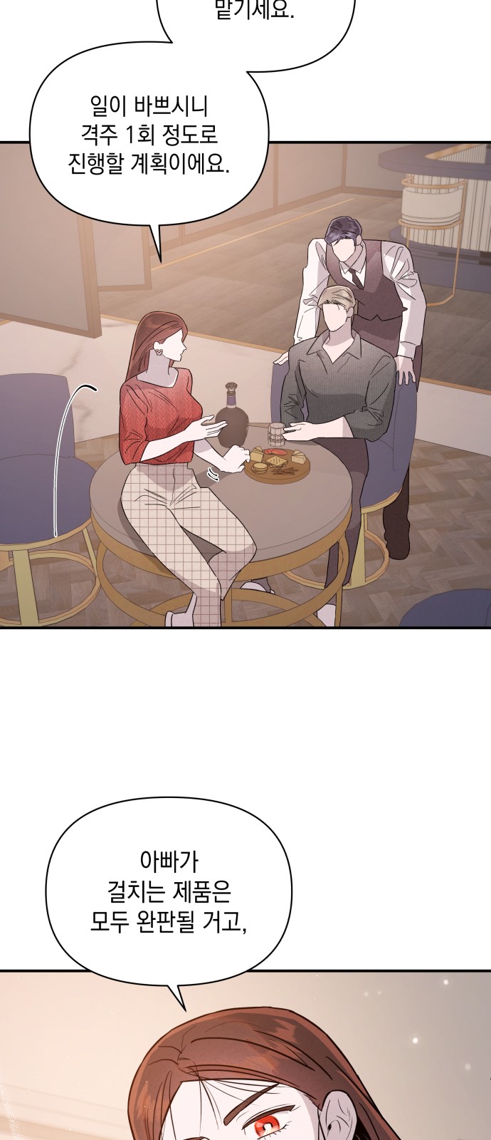 45 페이지