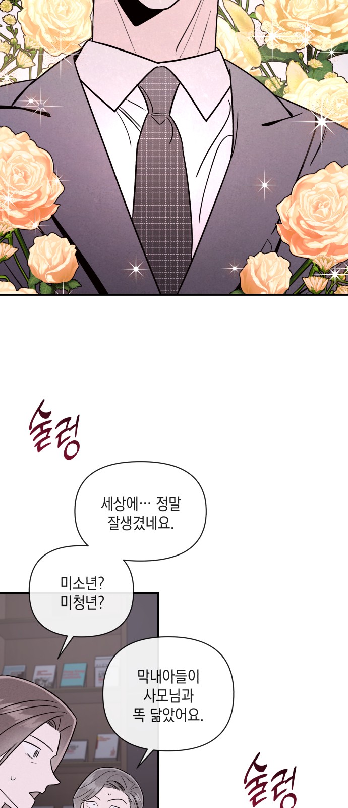 39 페이지