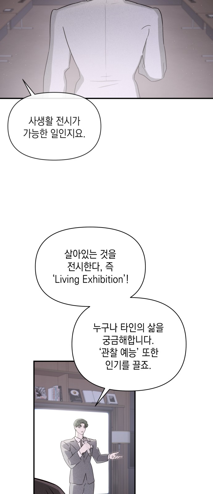 48 페이지