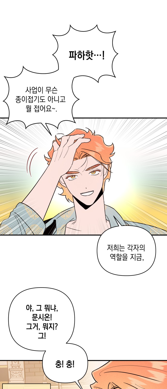 28 페이지