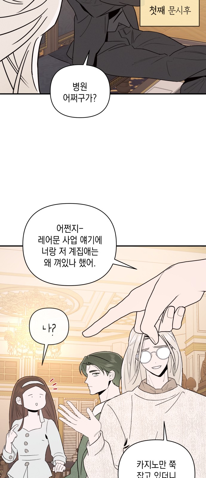 30 페이지